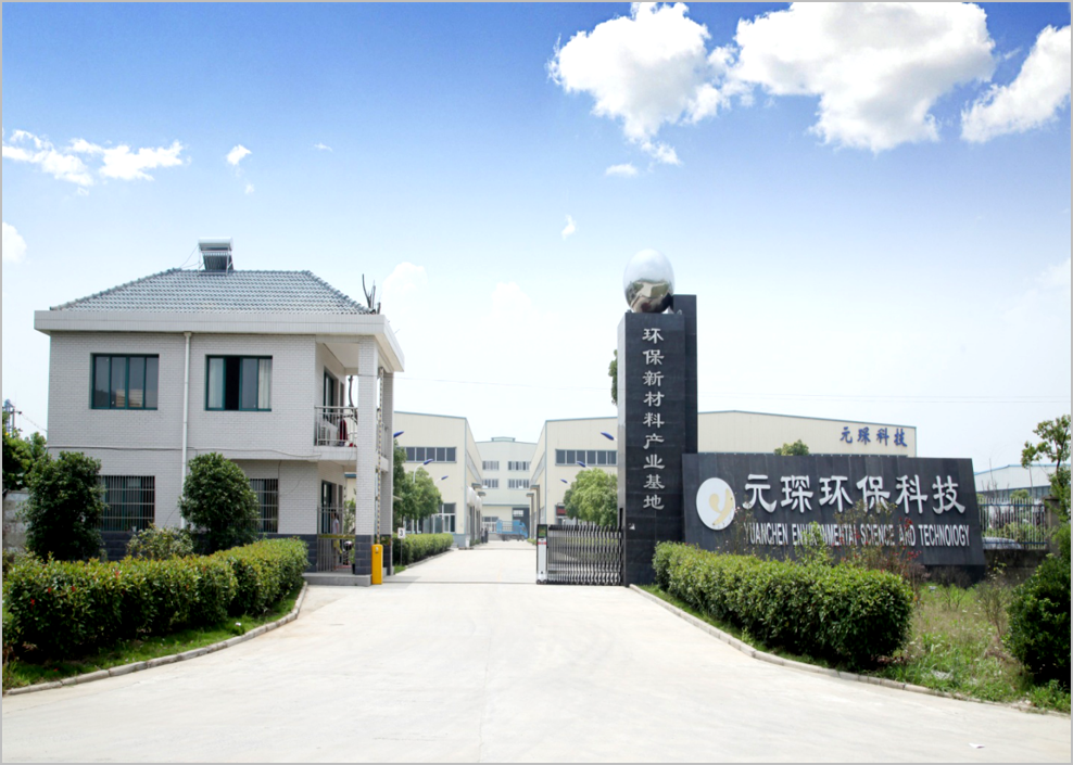 97622娱乐电子游戏科技：为全球“碳中和”贡献中国企业的力量｜高质量在行动