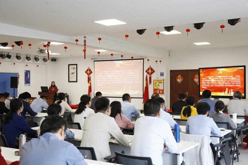 97622娱乐电子游戏科技党支部召开学习贯彻习近平新时代中国特色社会主义思想主题教育工作会议