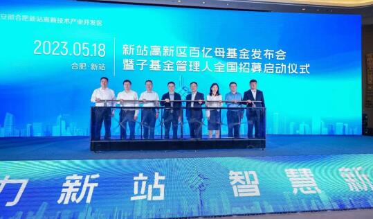 如何厚植“新质生产力”？——“党建链”引领“产业链”高质量发展的新站探索