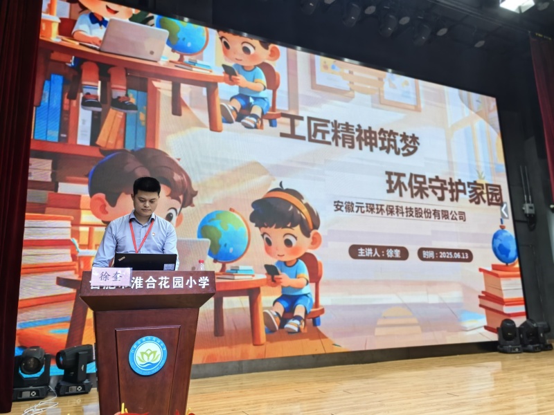 劳模工匠进校园 | 播撒匠心种子，浇灌奋斗沃土