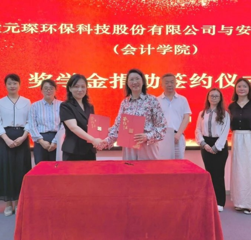 校企合作动态 | 双校联动，共筑产教融合新生态