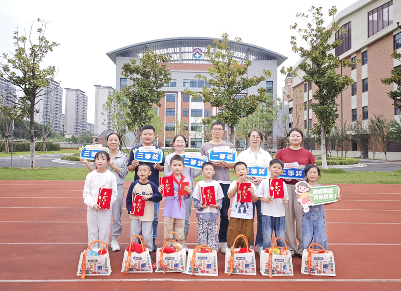 趣味满。饧颖叮97622娱乐电子游戏科技工会举办亲子趣味运动会！