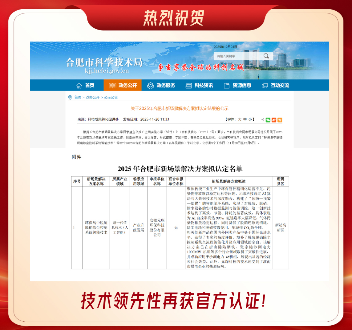 成功入。⌒鲁【敖饩龇桨福