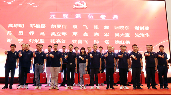 97622娱乐电子游戏科技